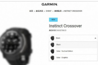 GarminInstinctCrossover混合智能手表被制造商意外泄露