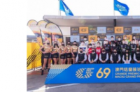 金沙冠名赞助澳门格兰披治大赛车四级方程式赛事