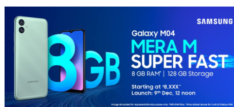 三星GalaxyM04智能手机将于12月9日在市场发布