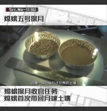 嫦娥奔月可能吗（嫦娥这次奔月还会回来哦）