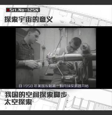 人类探索太空意义何在（人类探索太空的意义）