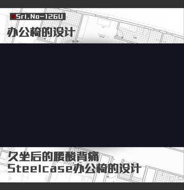 久坐之后腰酸背痛（为什么你久坐之后会腰酸背疼）