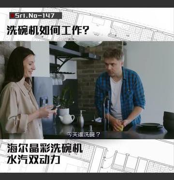现在的洗碗机（今天决定谁洗碗厨房神器洗碗机）