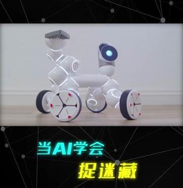 ai有可能突破规则吗英文（AI有可能突破规则吗）