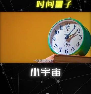 比秒更小的时间单位到底有多小人类大脑根本无法想象 普朗克时间