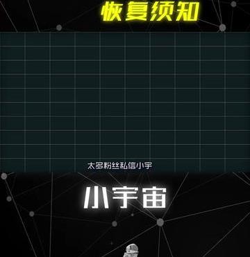 硬盘数据覆盖后还能恢复过来吗（硬盘数据被覆盖后恢复起来为什么额外困难）