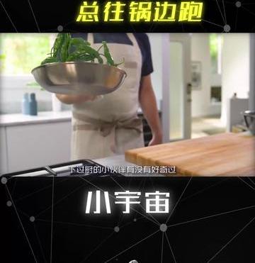 什么情况会粘锅（破案了粘锅或许不是你的错）