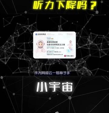 耳机真的会导致听力下降吗 年轻人找点利于身心健康的乐子也太不容易了