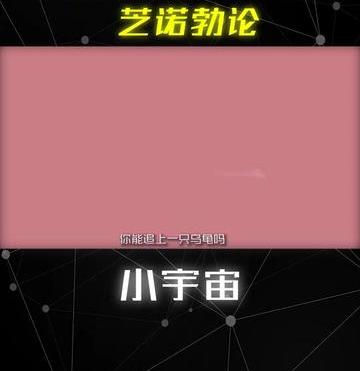 这原来是道数学题啊英文（这原来是道数学题啊）