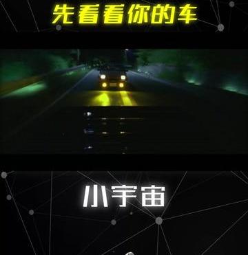 小伙子你那是什么车啊?ae86啊（小伙子你那什么车啊 AE86 飘一下啊）