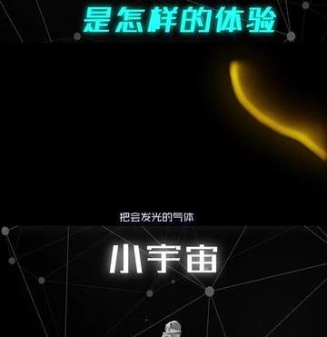 戴在手上发光的手环（把光戴在手上是怎样的体验）