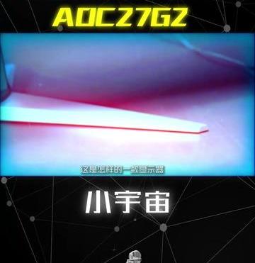 性价比144hz显示器（这个价位144HZ电竞显示器）