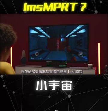 显示器1ms跟4ms差距大吗 同样是1ms的显示器 为什么你对枪对不过别人