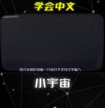 汉字如何被表示并储存在电脑中（数量庞大的汉字是怎么放进电脑的）