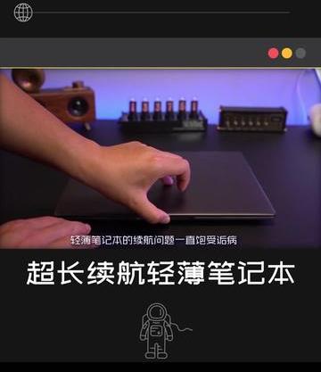 续航超强的轻薄笔记本荣耀MagicBook 14