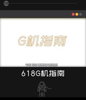 618哪个手机值得买（618什么手机值得买）