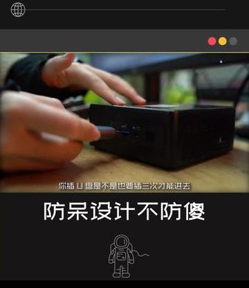 设计防呆的十大原理（你还知道哪些防呆设计呢）