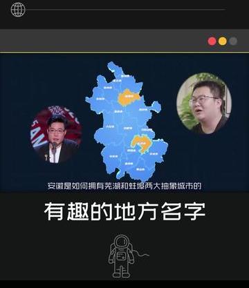 有什么有意思的地名（你还知道有哪些有意思的地名吗）