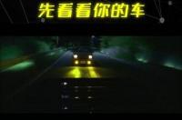 小伙子你那是什么车啊?ae86啊（小伙子你那什么车啊 AE86 飘一下啊）