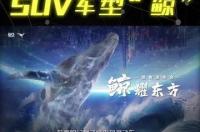 虎年车界,谁是新晋“颜王”去元宇宙逛了逛,我有答案惹