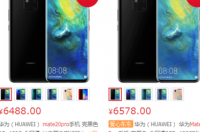 华为mate20pro换手机屏需多少钱？ 实体店mate20pro价格