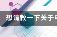 香港求学，有哪些专业值得推荐？ 香港哪些大学比较优秀呢？ 香港中文大学最好专业