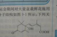 苯是什么化学？ 苯是什么