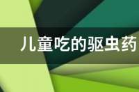 宠物狗能吃什么？ 宠物狗可以吃吗
