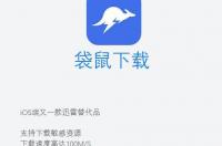 大家都在手机里装了哪些APP？ 手机app软件下载安装