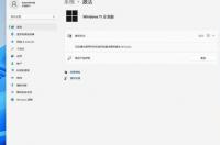 新电脑重置需要重新激活windows吗？ win10千万不要重置