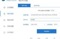 小白一键u盘重装系统详细步骤？ 一键重装系统