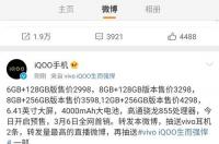 刚买的一加九耗电快？ 买一加9后悔死了