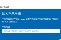 window10激活密钥？ windows10激活密钥