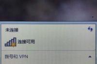 12代i5能装win7吗？ 电脑系统怎么重装win7