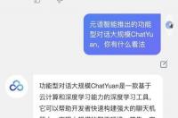 chatgpt安卓手机怎么用？ chatgpt中文在线