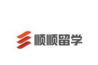 茅岗藤顺物业怎样 藤顺国际留学咨询