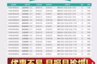 去日本留学好还是去韩国留学好 日本留学vs韩国留学
