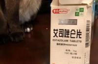 酒石酸唑吡坦片要吃几片 酒石酸唑吡坦说明书