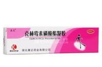 克林霉素磷酸酯凝胶，用了皮肤会不会改善 克林霉素磷酸酯凝胶作用