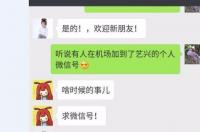跟明星撞脸的狗狗有哪些？ 像孙红雷的一只狗