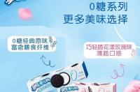 无糖食品和无蔗糖食品有什么区别 麦芽糖醇升血糖吗