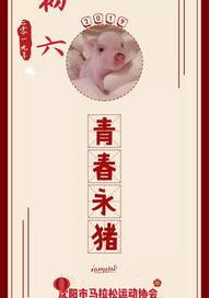 我出生在2000年农历正月初六？ 正月初六是什么命