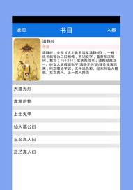 搜搜官网地址？ soso搜搜小说