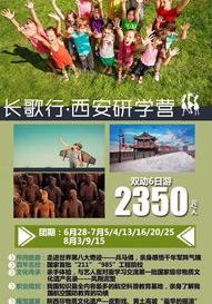 汉中7-8月适合亲子游的最佳地方？ 七八月份亲子游适合去哪旅游
