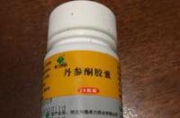 丹参酮吃了会发胖吗？ 丹参酮注射功效与作用