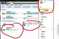 中兴N788如何连接电脑 中兴n788