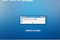 win7之家官网谁知道？ win7系统之家官网