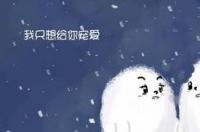 星座不求人 《十二星座谁最肥》 星座不求人双鱼座
