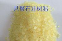 碳5和碳9有何区别？ 碳五石油树脂的用途