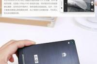 华为 huawei ascend mate7 有nfc功能吗 ascend华为